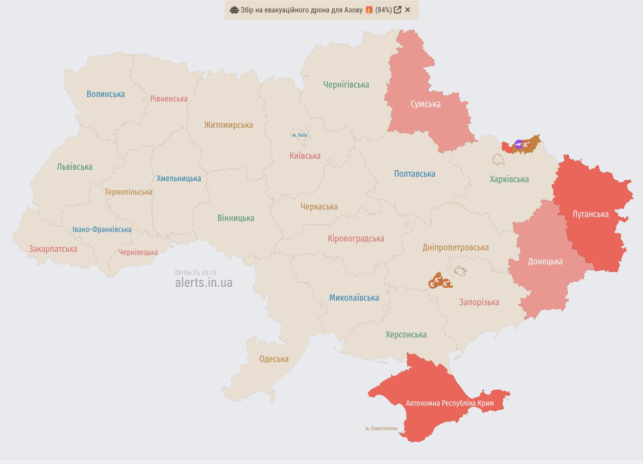 Україну масштабно атакують російські "Шахеди": де загроза ударів